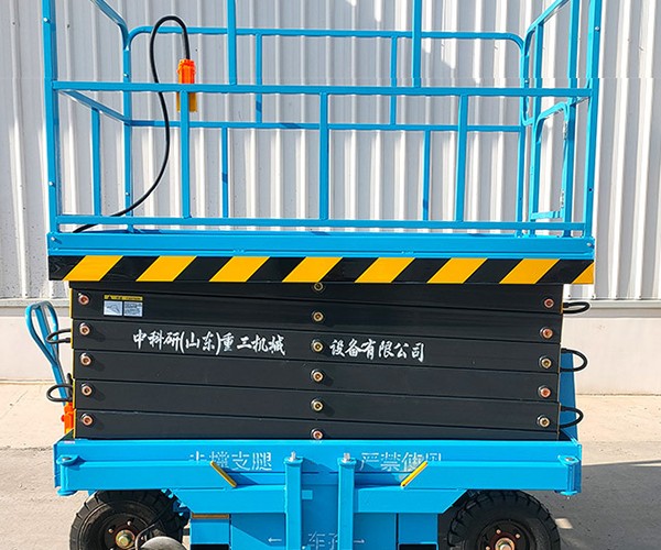 丹凤自行走升降机